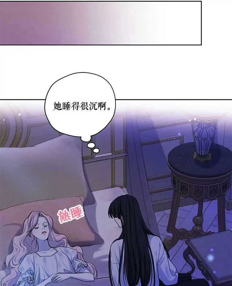 65.兄妹相见 第88页