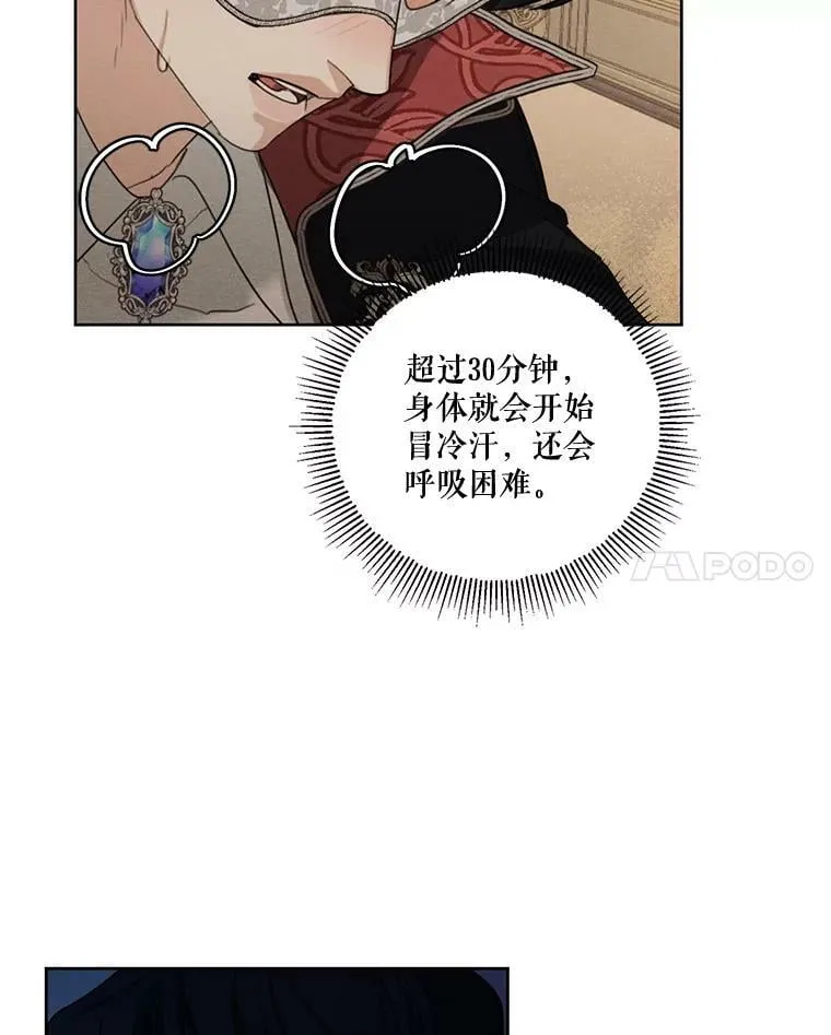 65.兄妹相见 第94页