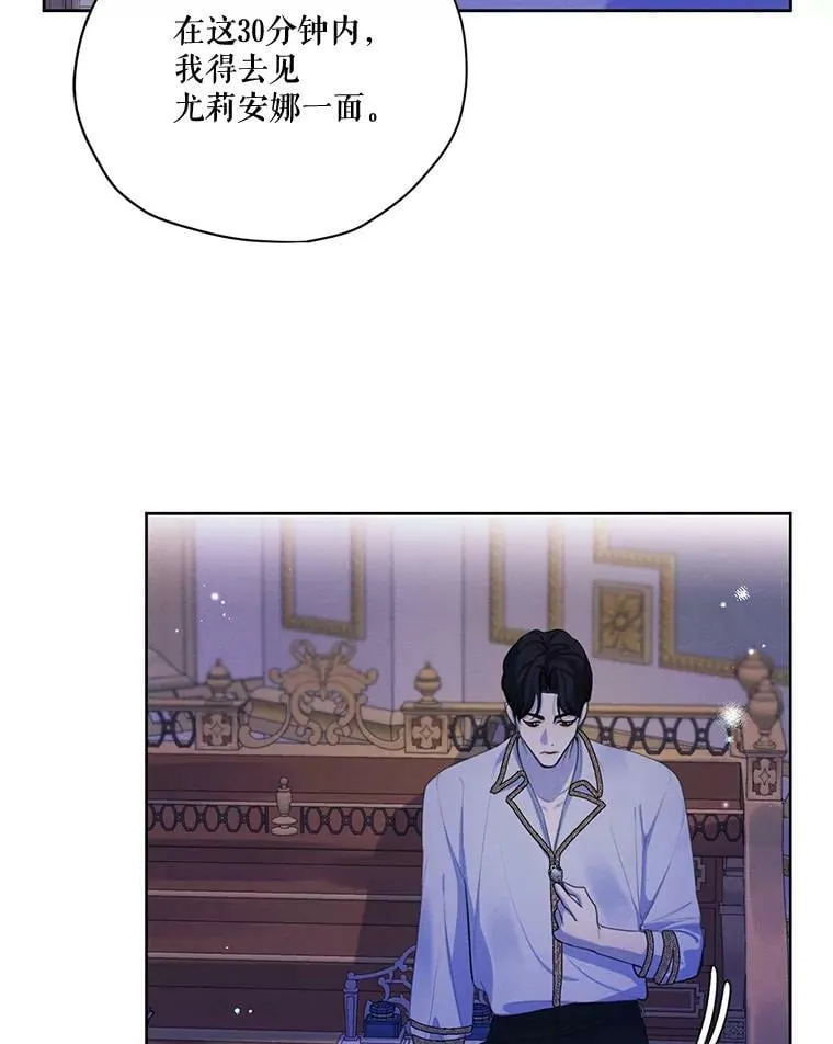 65.兄妹相见 第100页