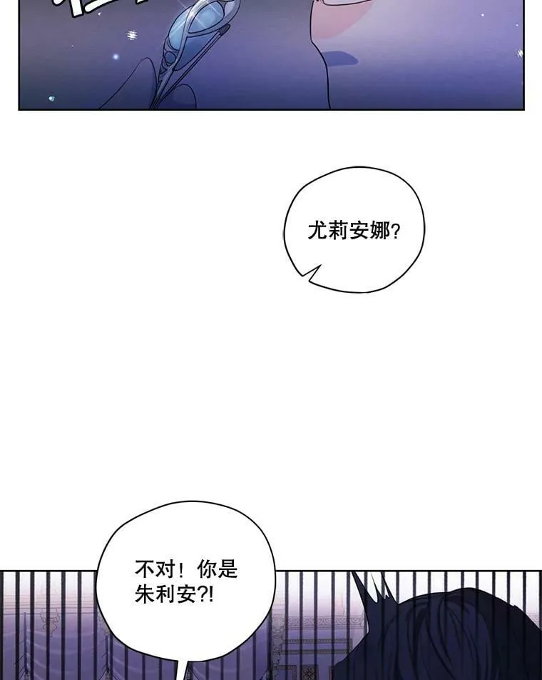 65.兄妹相见 第102页