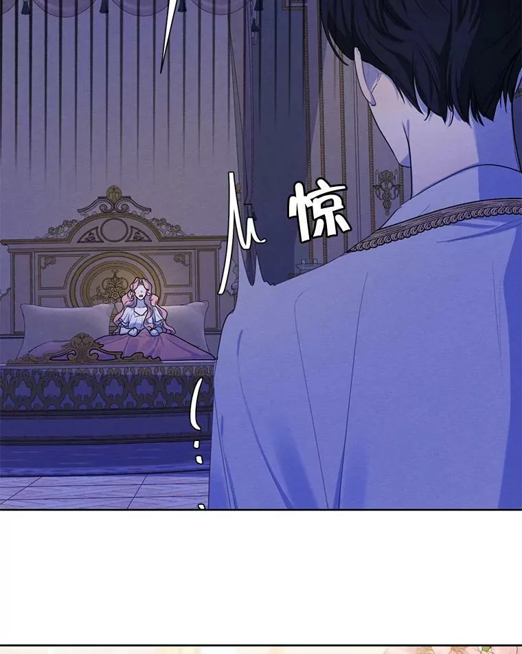 65.兄妹相见 第103页