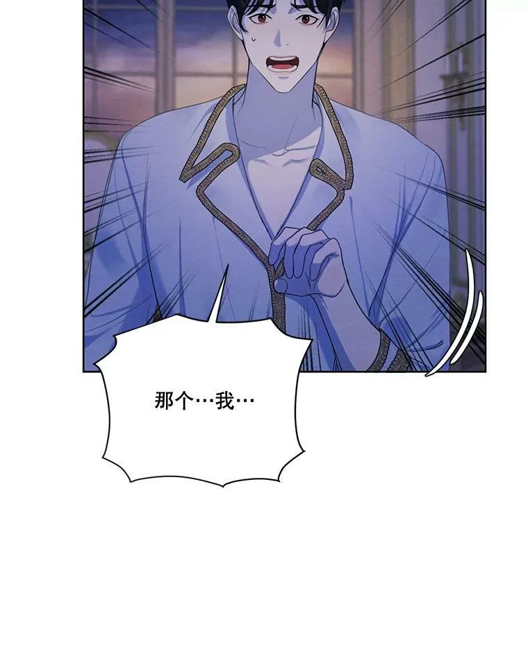 65.兄妹相见 第106页