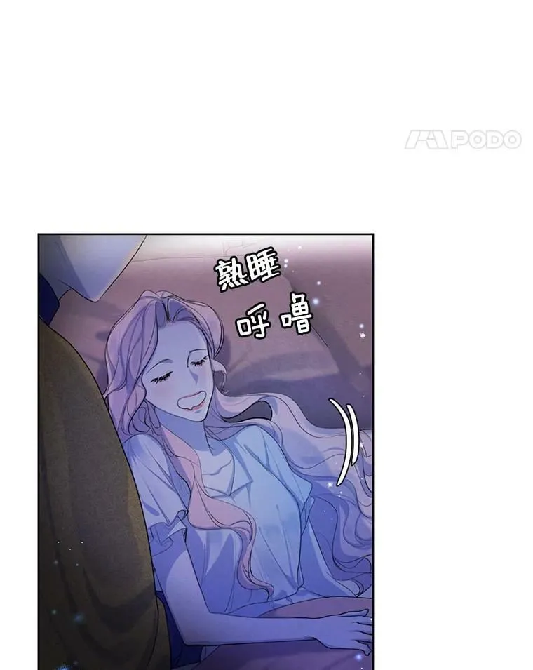 65.兄妹相见 第108页