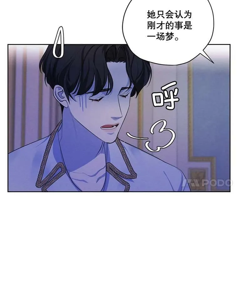 65.兄妹相见 第111页