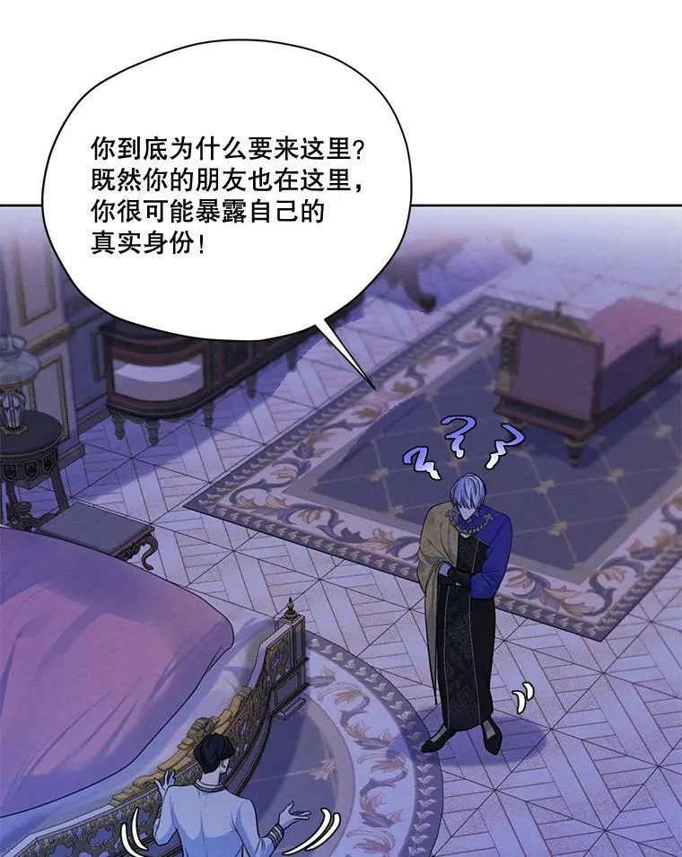 65.兄妹相见 第112页