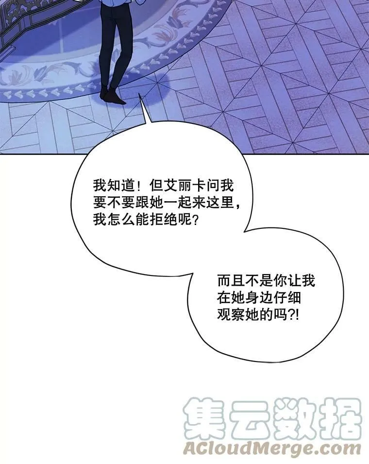 65.兄妹相见 第113页