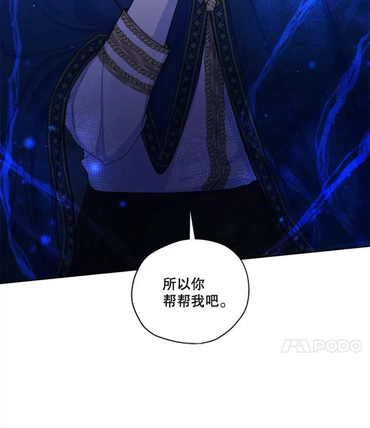 65.兄妹相见 第118页