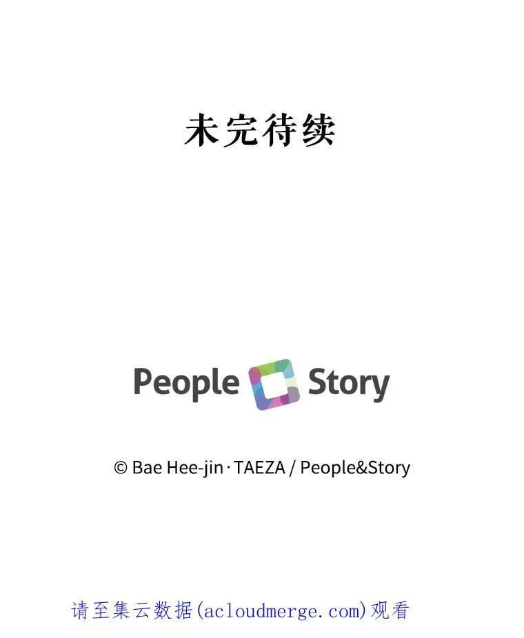65.兄妹相见 第119页