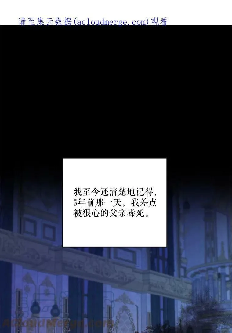 65.兄妹相见 第120页