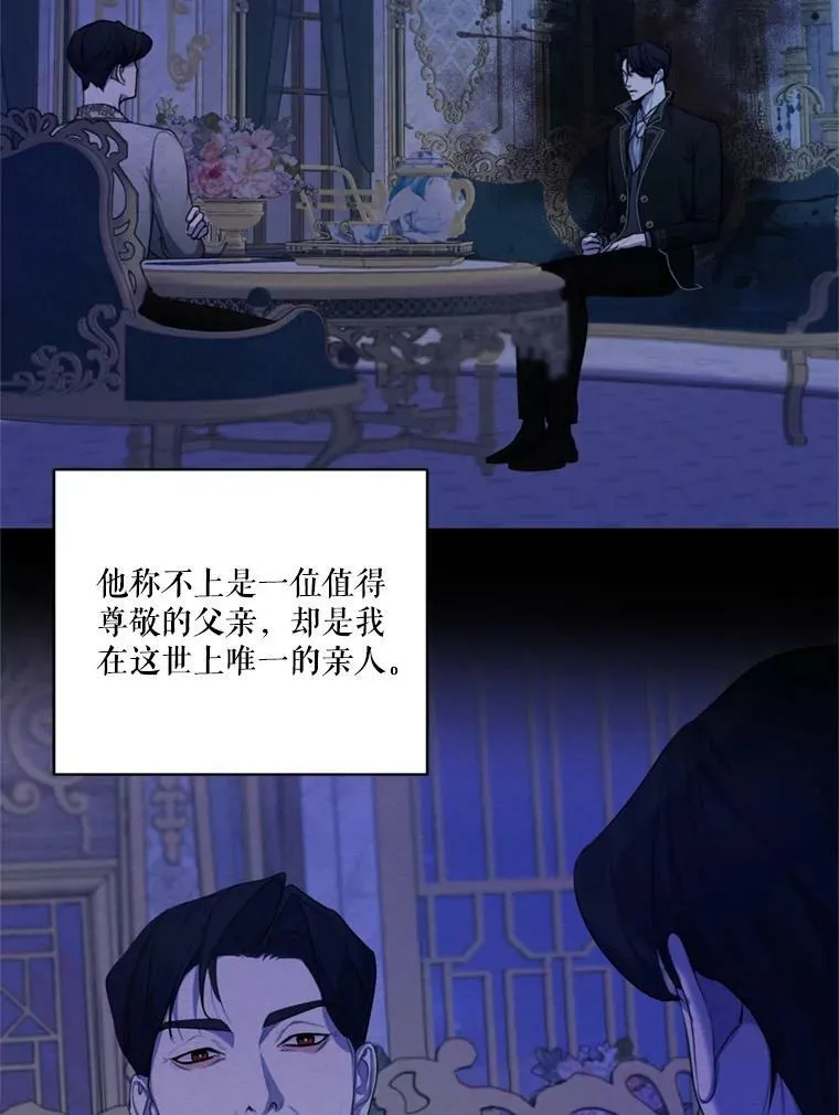 65.兄妹相见 第121页