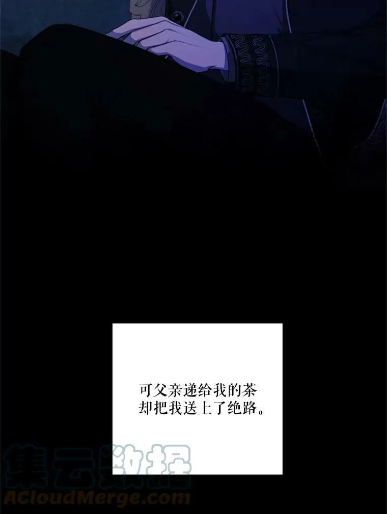 66.朱利安的故事 第5页
