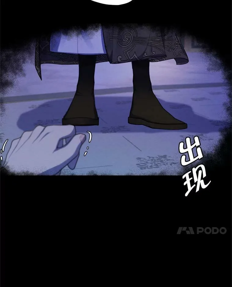 66.朱利安的故事 第10页