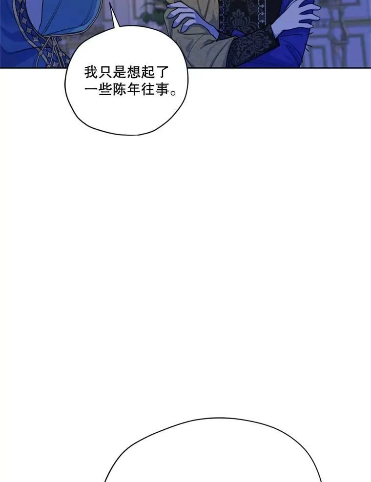 66.朱利安的故事 第39页