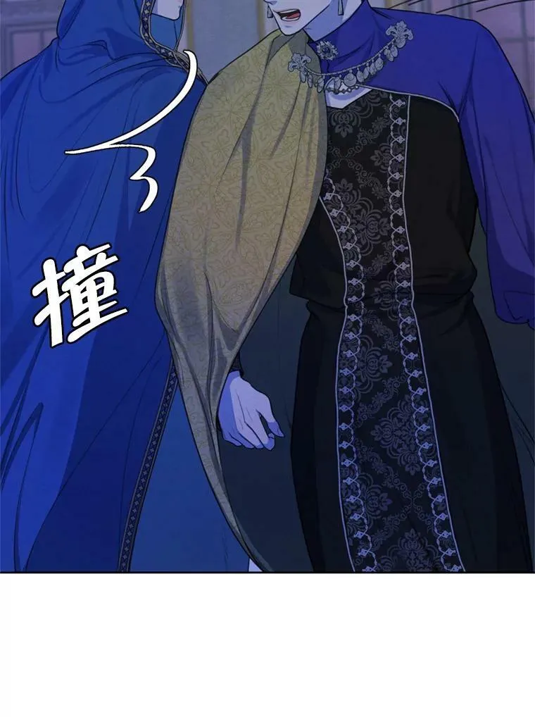66.朱利安的故事 第60页