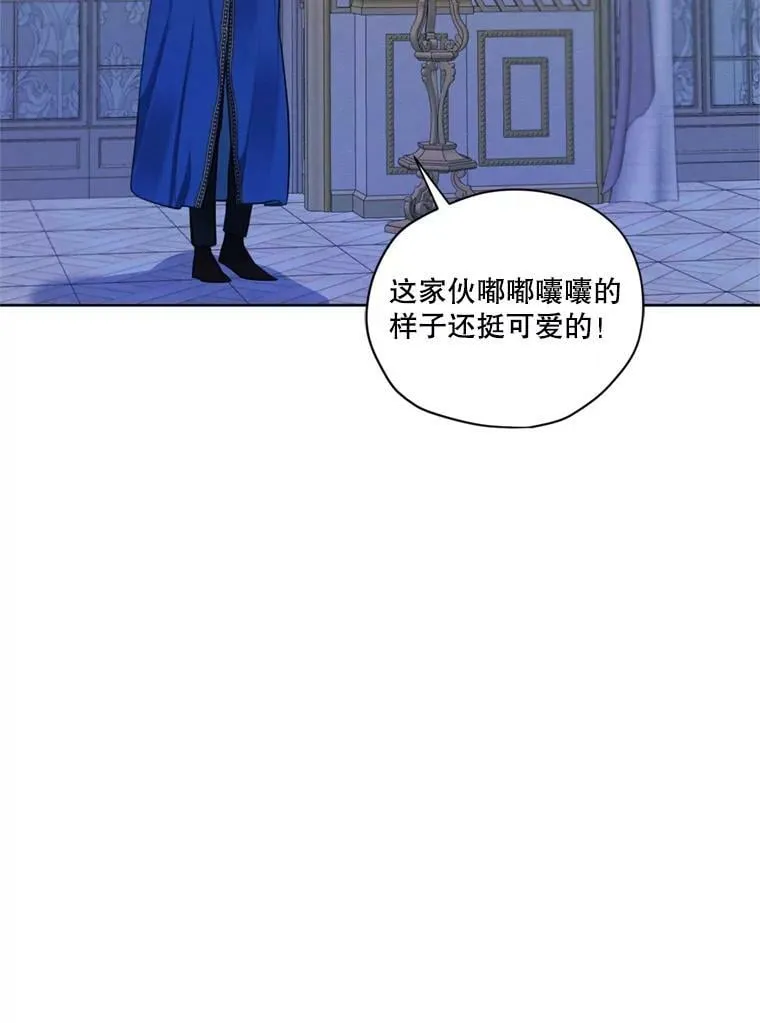 66.朱利安的故事 第62页
