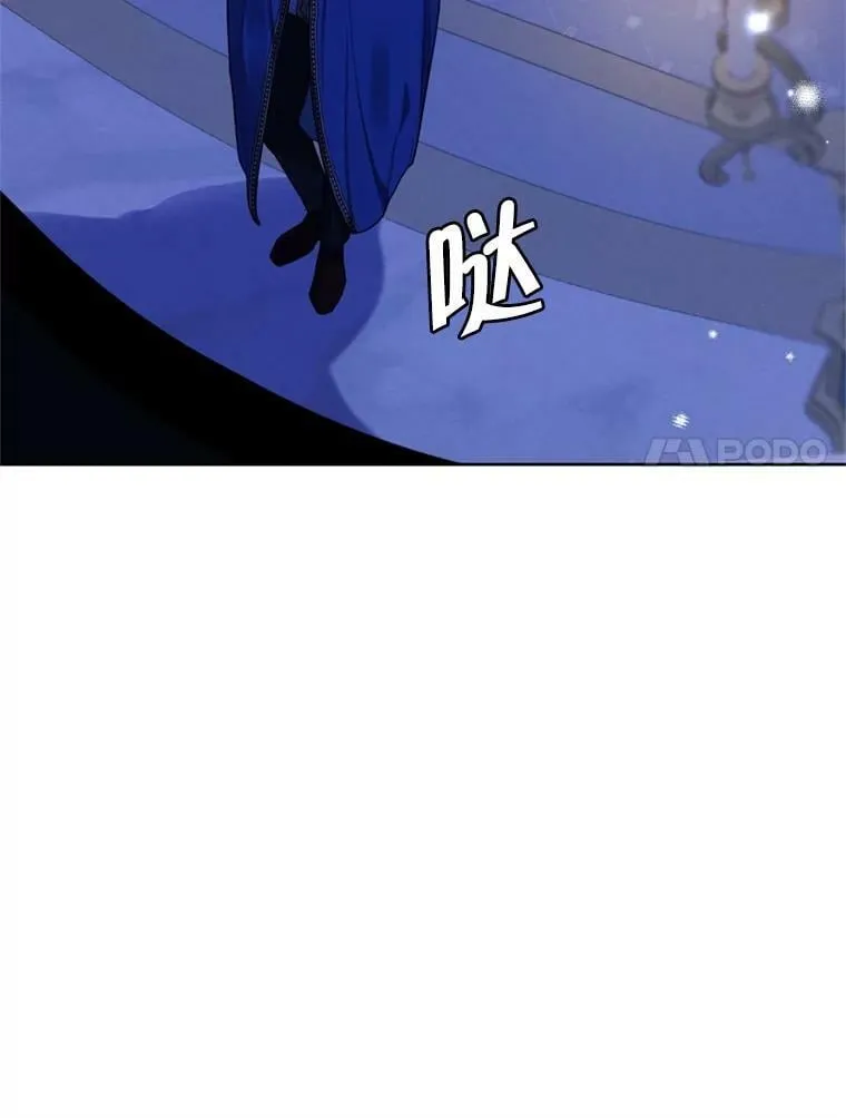 66.朱利安的故事 第68页