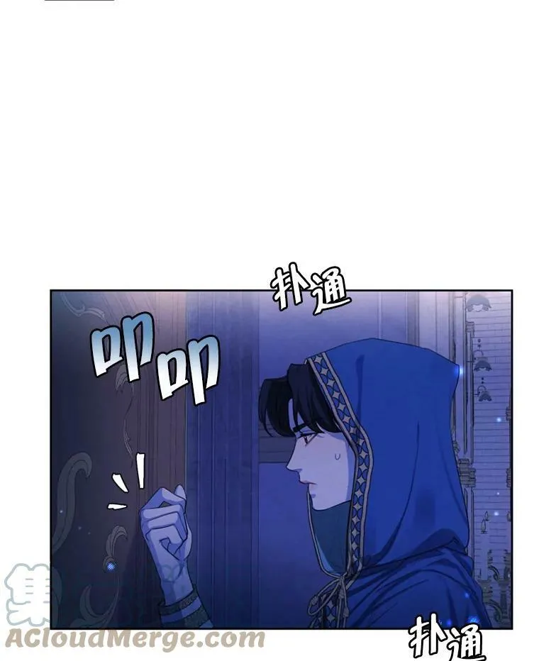 66.朱利安的故事 第69页