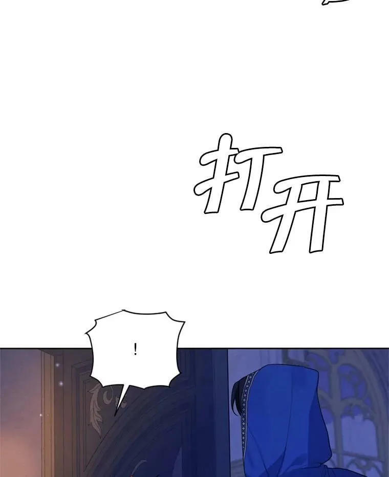 66.朱利安的故事 第70页