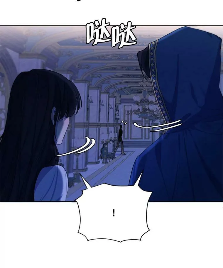 66.朱利安的故事 第76页