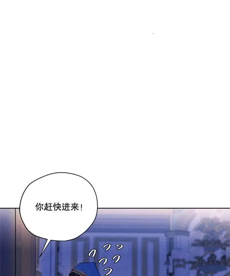 66.朱利安的故事 第79页