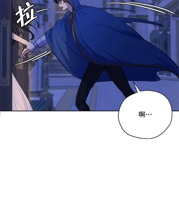 66.朱利安的故事 第80页