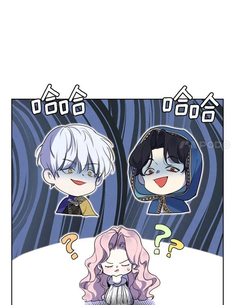 66.朱利安的故事 第92页