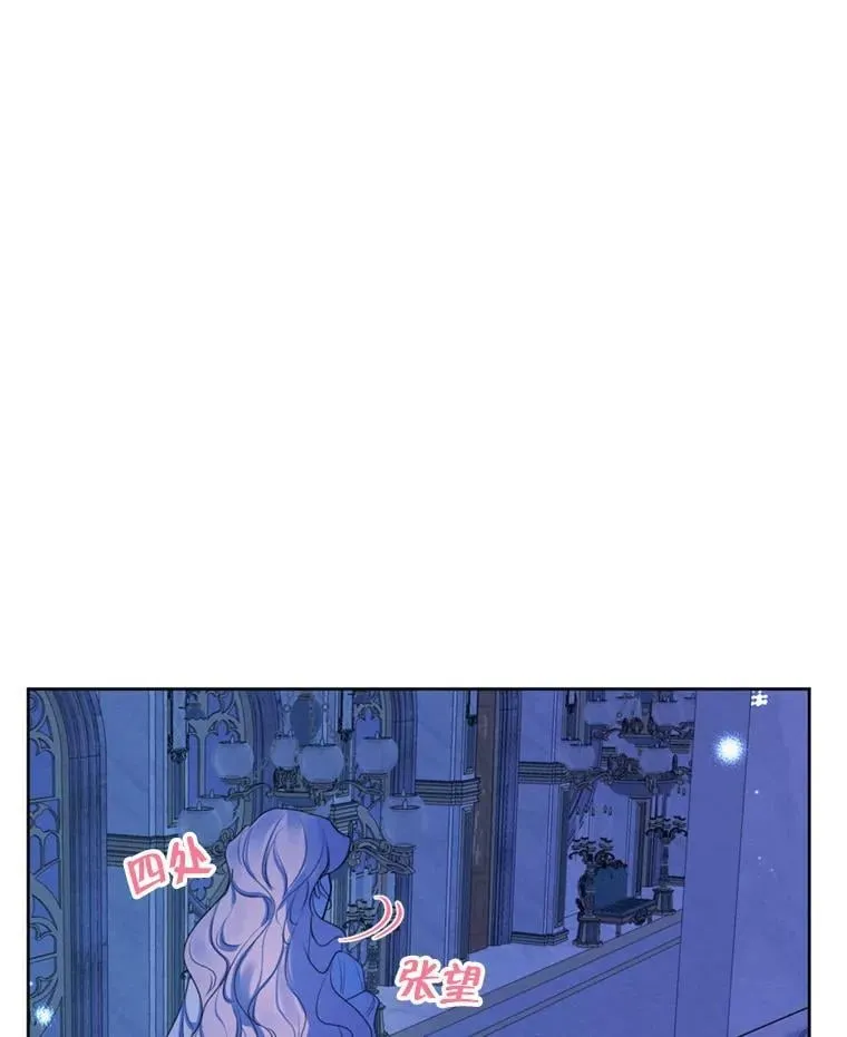 66.朱利安的故事 第98页