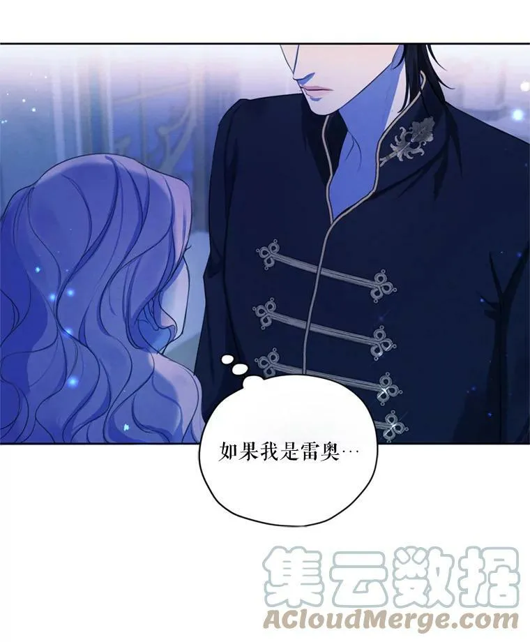 66.朱利安的故事 第105页