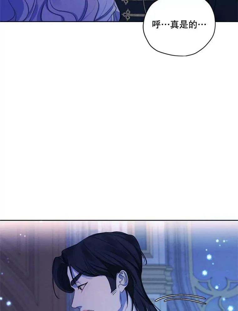 66.朱利安的故事 第115页