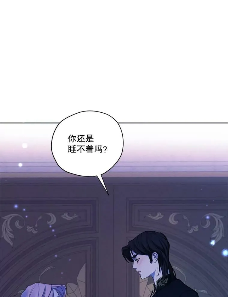 66.朱利安的故事 第118页