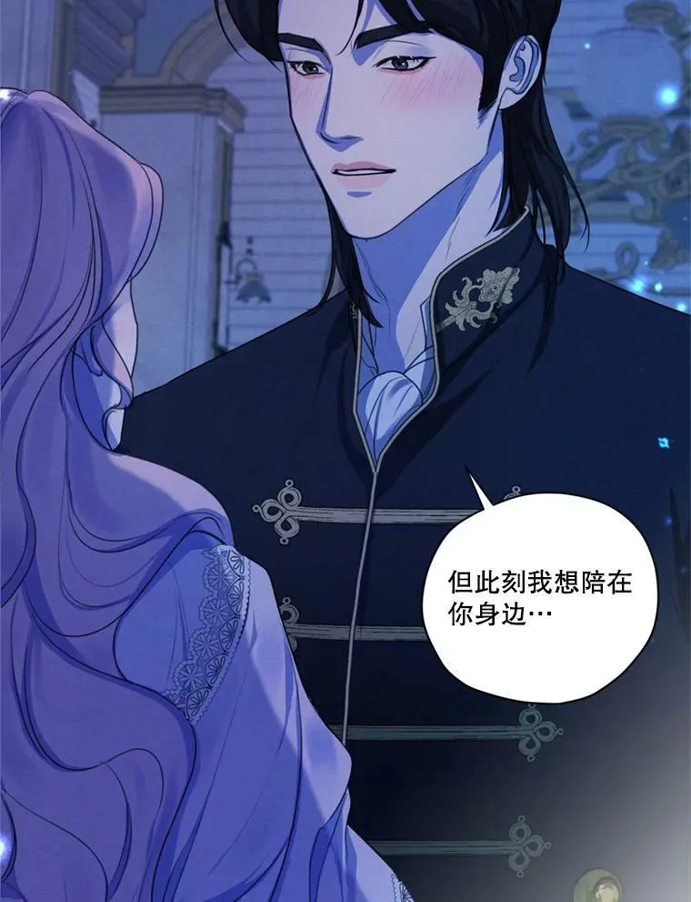 66.朱利安的故事 第120页
