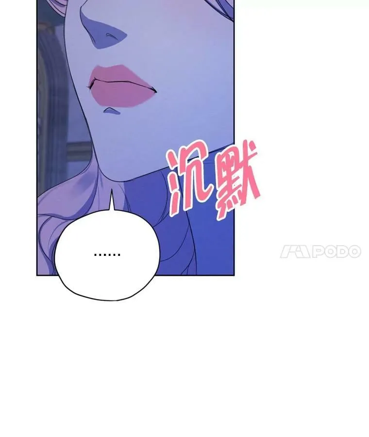 67.你愿意为了我放弃一切吗？ 第4页