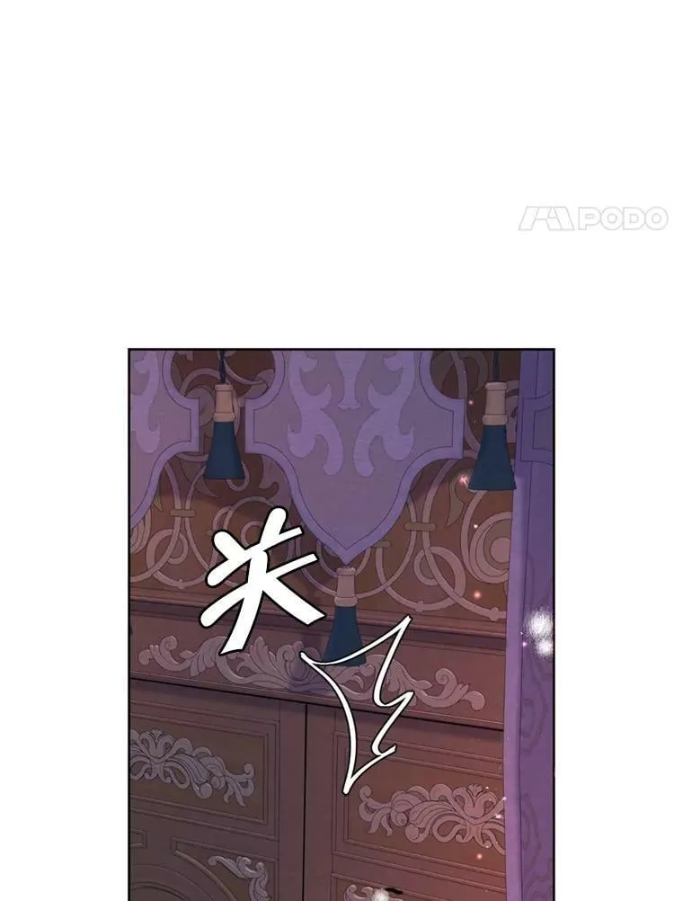 67.你愿意为了我放弃一切吗？ 第70页