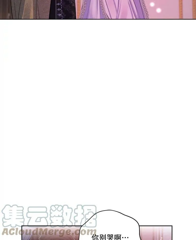 67.你愿意为了我放弃一切吗？ 第101页