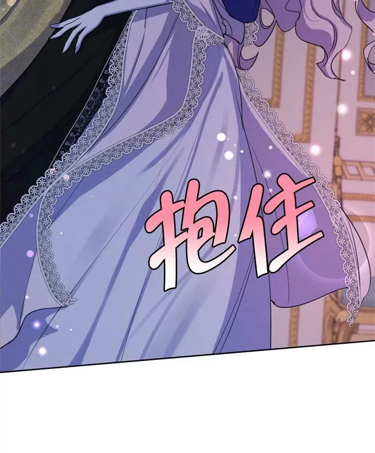 67.你愿意为了我放弃一切吗？ 第110页
