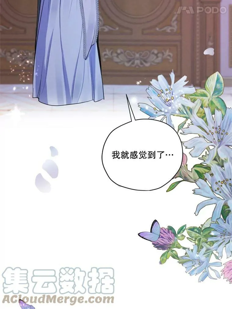 67.你愿意为了我放弃一切吗？ 第125页