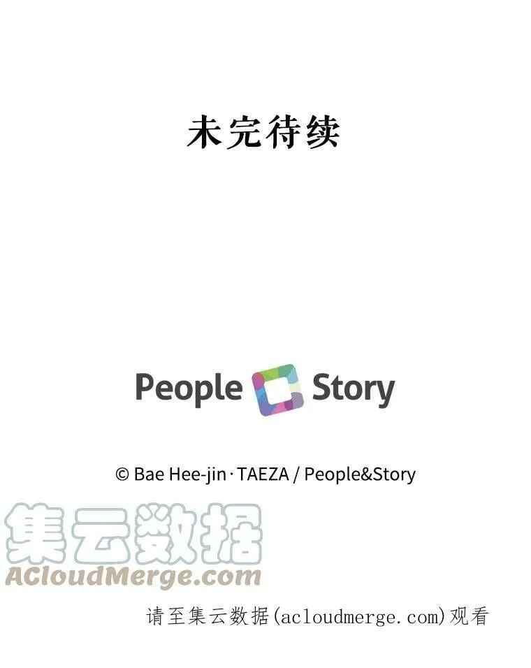 67.你愿意为了我放弃一切吗？ 第129页