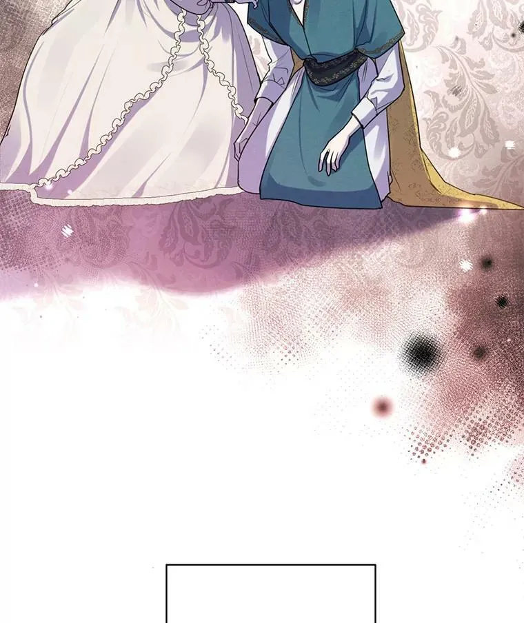 68.谁才是真命天子 第6页