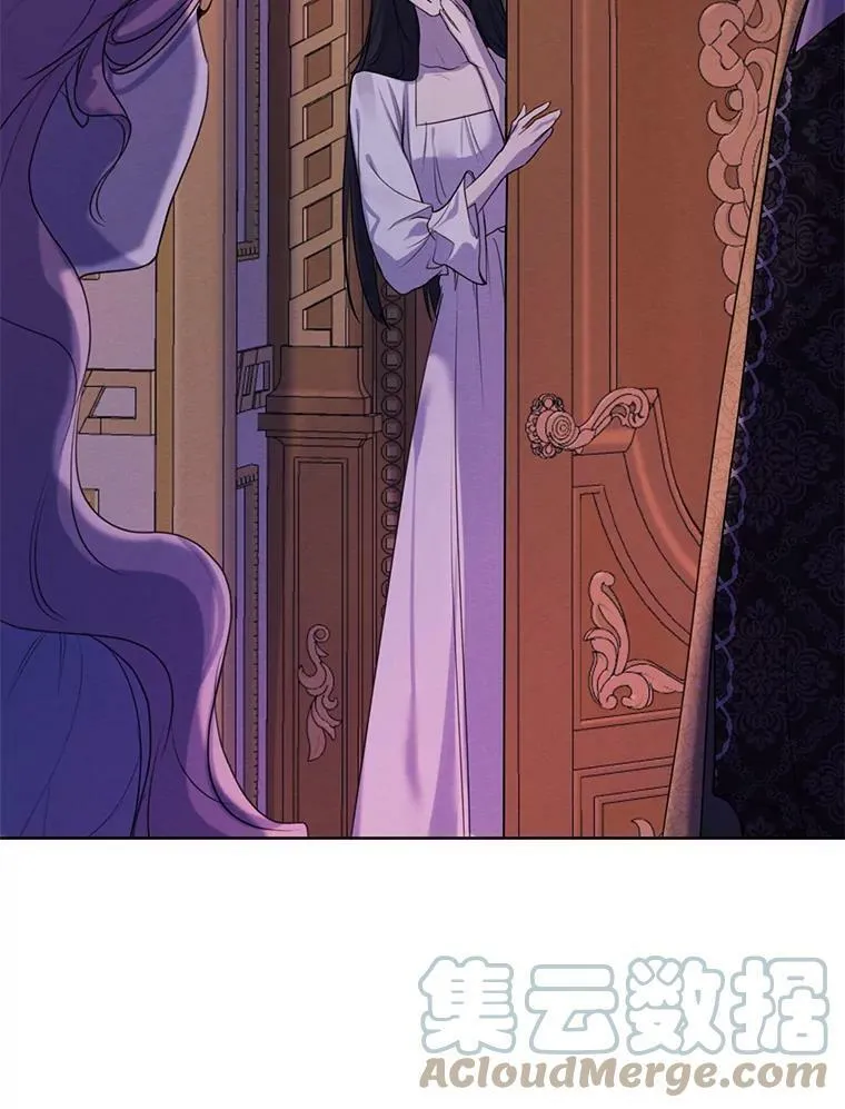 68.谁才是真命天子 第21页