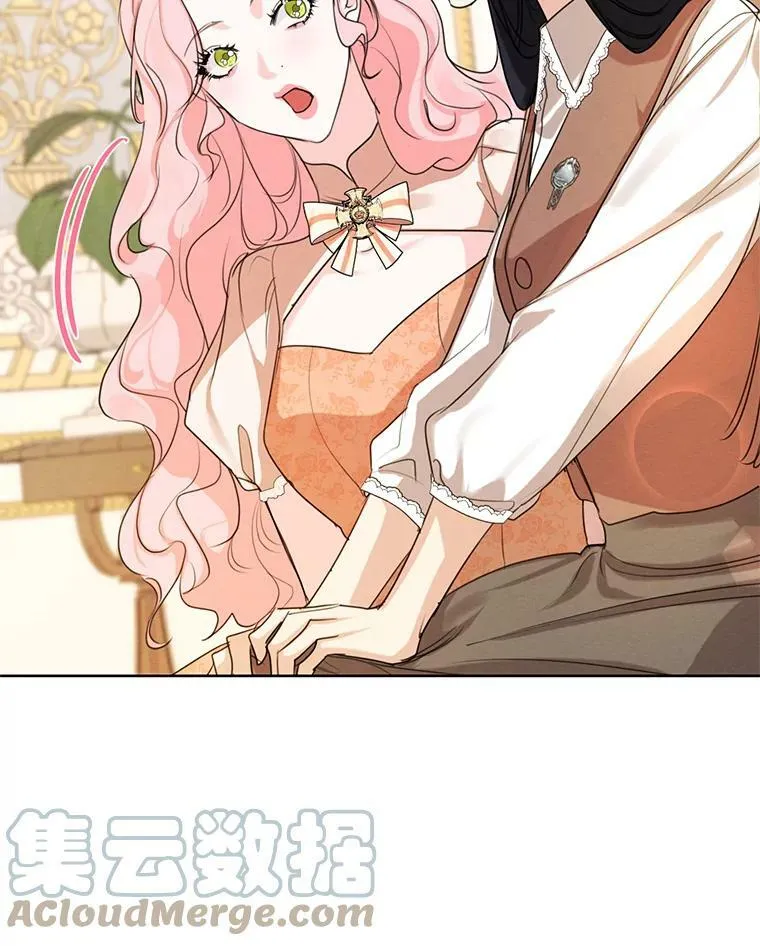 68.谁才是真命天子 第53页