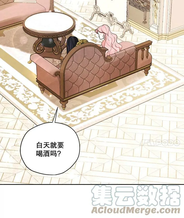 68.谁才是真命天子 第65页