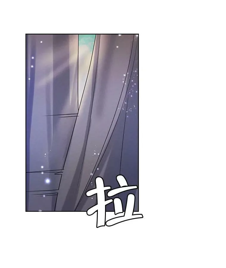 68.谁才是真命天子 第67页