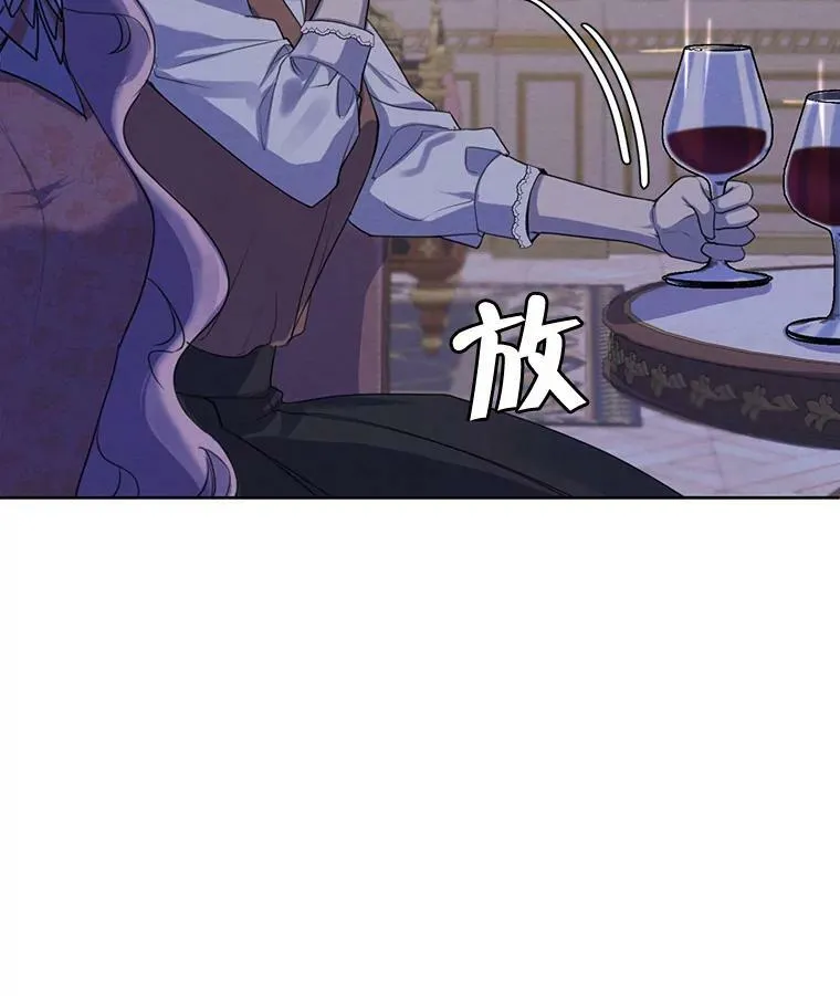 68.谁才是真命天子 第70页