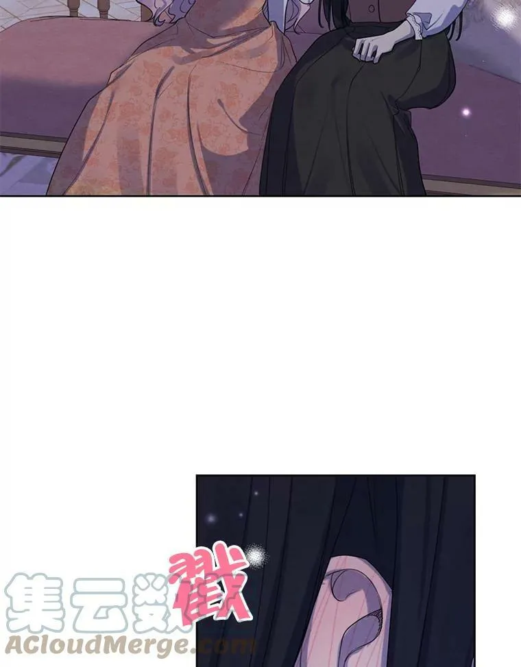 68.谁才是真命天子 第81页