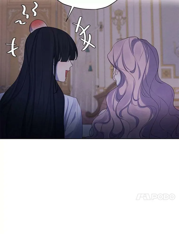 68.谁才是真命天子 第96页