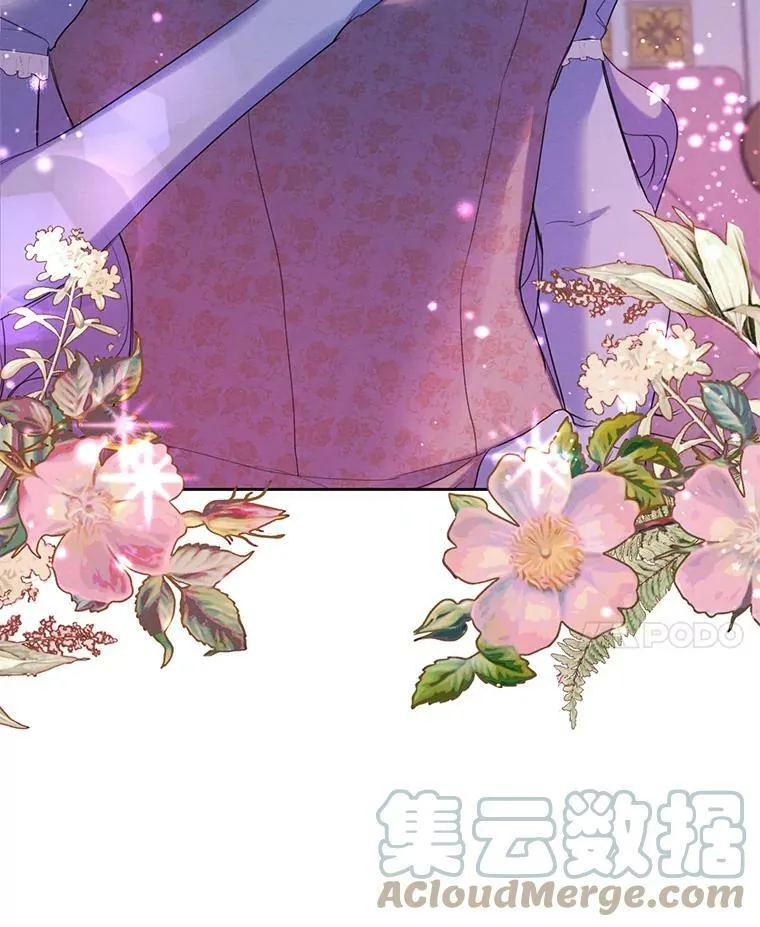 68.谁才是真命天子 第113页