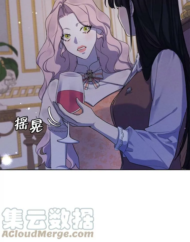 69.雷奥的剑舞 第5页