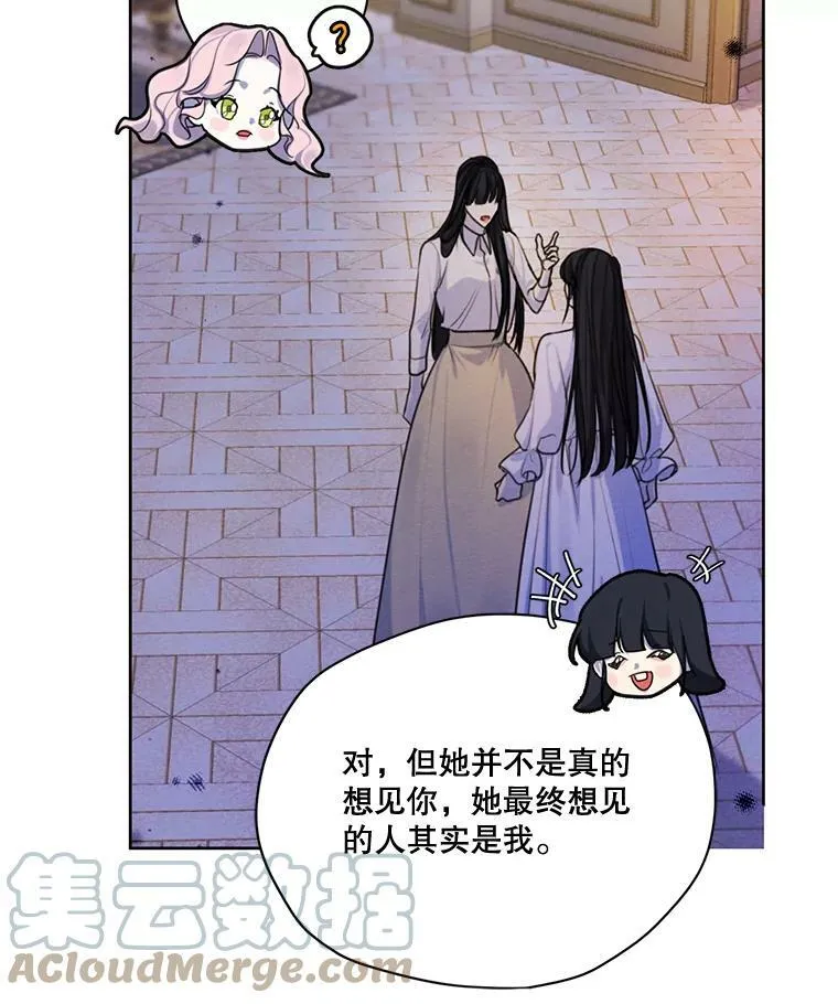 69.雷奥的剑舞 第21页