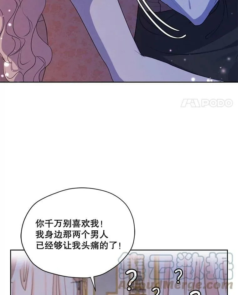 69.雷奥的剑舞 第37页