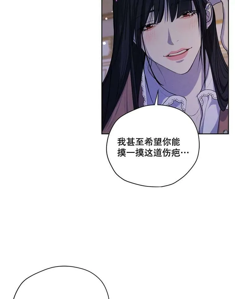 69.雷奥的剑舞 第56页